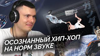 Медиа рецензия
