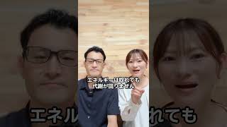 パンは太らない