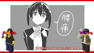 【ラジオ】技術職には逆転チャンスがなくなっていく世の中【くろにこらじお】