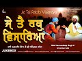 Download Je Tain Rabb Visareya New Shabad Gurbani Kirtan Bhai Harmandeep Singh Best Records Mp3 Song
