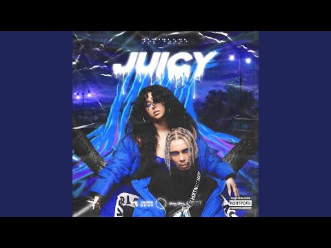 Juicy