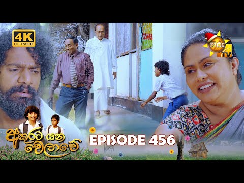 Hiru TV