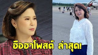 ต๊ะ  นรากร  โพสต์ล่าสุดฮือฮาทั้ง Social
