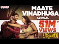 Maate Vinadhuga Lyrical || Taxiwaala Songs || Vijay Deverakonda, Priyanka jawalkar || Sid Sriram