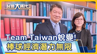 [分享] 各位的乾媽的專訪