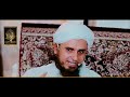 Yajooj Majooj | Gog & Magog | Mufti Tariq Masood