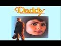 Aaina Mujhse Mere Daddy