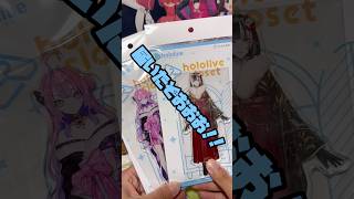 【ホロライブ】正月衣装、綺麗だなぁ(語彙力消失ヲタク)#ホロライブ#hololive #vtuber #推し活 #グッズ紹介 #shorts