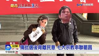 Re: [討論] 黃國昌那套為何逐漸不管用了？