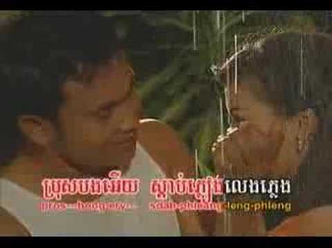 Tirk Plearng Leng Pleng