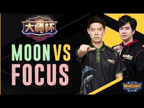 WC3 - CC Masters 3 - Semifinal: [NE] Moon vs. FoCuS [ORC]