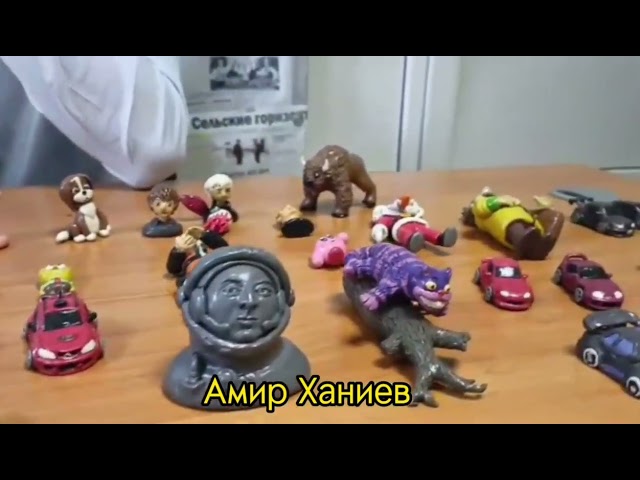 Старшеклассник из Рыбно-Слободского района создаёт уникальные игрушки из материала для лепки