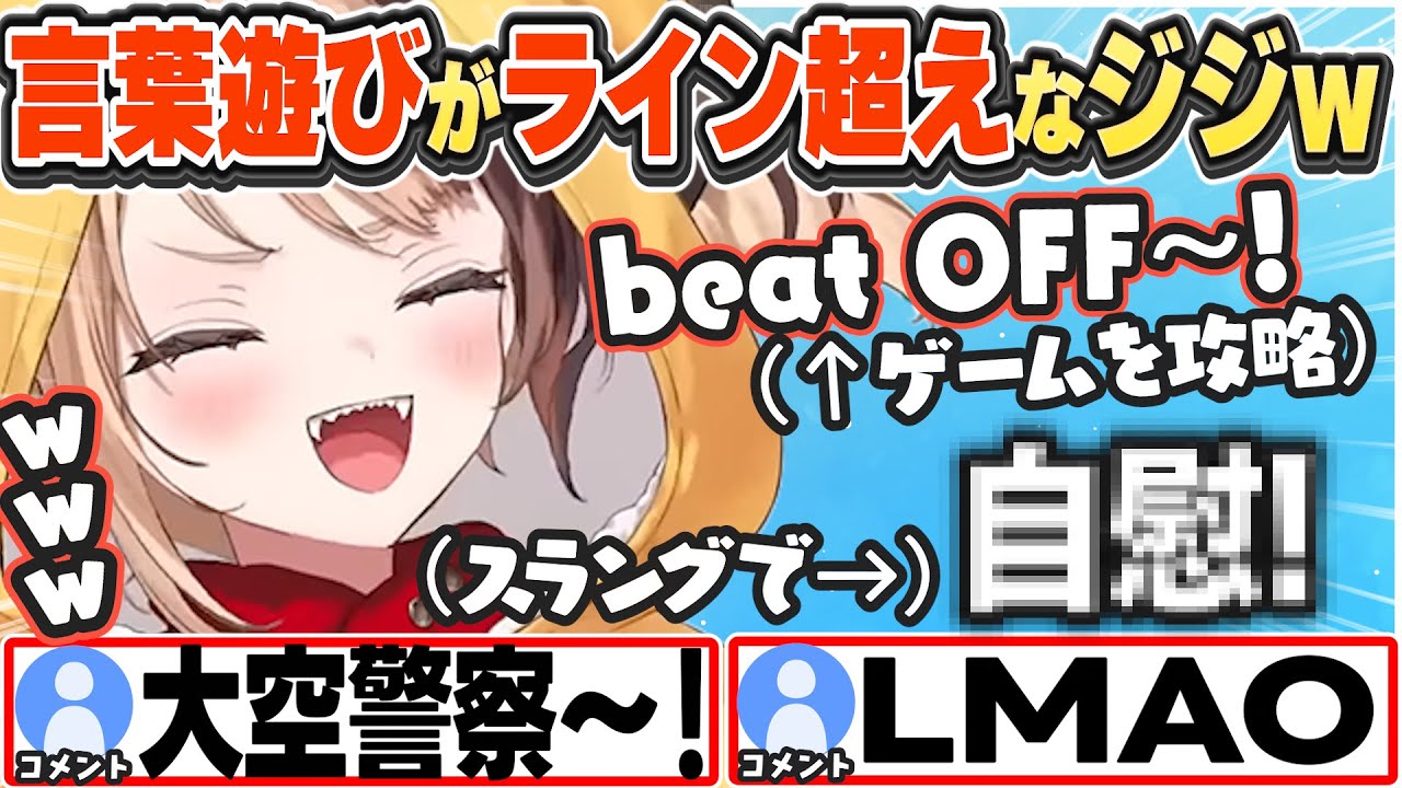 YouTubeサムネイル