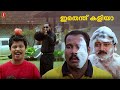 തലയിൽ ആപ്പിൾ വെക്കുന്നത് ഫോട്ടോ എടുക