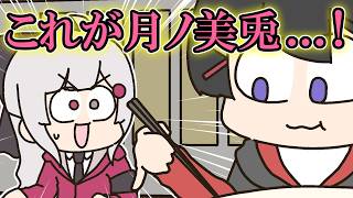 ラーメン屋での月ノ美兎の行動に感動が止まらない石神のぞみ【月ノ美兎】【石神のぞみ】【手描き】【にじさんじ】