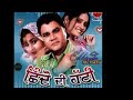 Killli Utte Chunni Hove Hari Mitra Miss Pooja Kaint Song