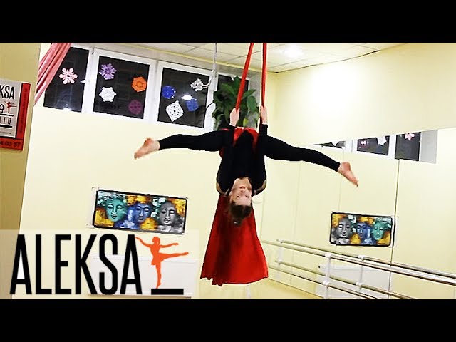 Танец на полотнах. Воздушные полотна. Воздушная гимнастика - акробатика. ALEKSA Studio.