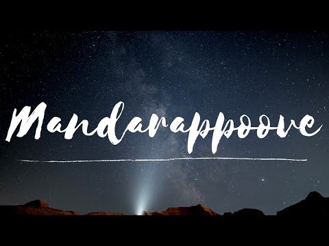 Mandarappoove - Lyrical|Kumari | Jakes Bejoy |Aishwarya Lekshmi |Aavani Malhar|Shine Tom Chakko|Joe
