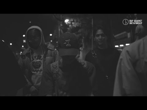 Rap Against Dictatorship - ปฏิรูป (2023 Sync Video)