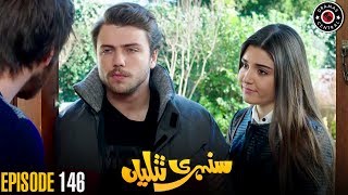 Sunehri Titliyan  Episode 146  Turkish Drama  Hand