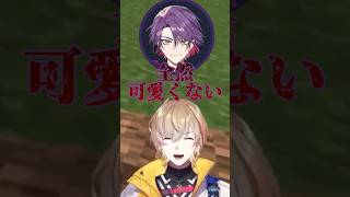 噛んでかわいこぶる🥹【風楽奏斗/渡会雲雀/にじさんじ】