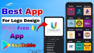 🎨 BEST LOGO MAKER APP 😇✨ Create Professional Logos in Just 1 Minute ! 🙏🔥 #bestlogodesign