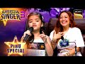 Piya Tu Ab Toh पर Pihu के Expressions लगे Neha को Cute Superstar Singer 3 Pihu Spe