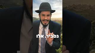 הרב יצחק ישי בנון במסר לפרשת ויקהל פקודי | רַחֲמָנָא לִבָּא בָּעֵי: לא הכמות קובעת, אלא הלב❤️ #4u (הרב יצחק ישי בנון) - התמונה מוצגת ישירות מתוך אתר האינטרנט יוטיוב. זכויות היוצרים בתמונה שייכות ליוצרה. קישור קרדיט למקור התוכן נמצא בתוך דף הסרטון