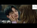 I Miss You | Eng Sub | Doom at Your Service Episode 15