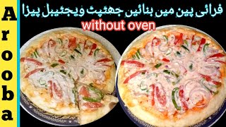 No Mehnat No Cheese No Oven Veg Pizza | How To Make Pizza Recipe| Fry pen Pizza Recipe |