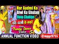 Har Aadmi Ko Bibi Ka Ghulam पति पत्नी के घर के नखरे Comedy Video