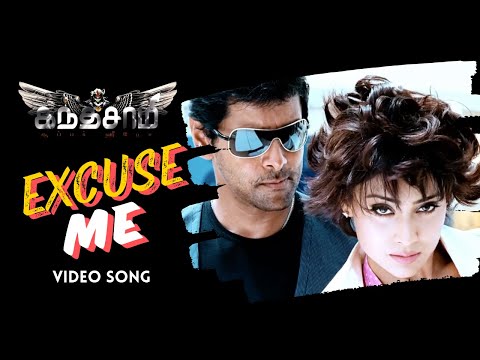 Excuse Me Video Song | Kanthaswamy | Vikram | Shriya | Devi Sri Prasad |  Susi Ganesan