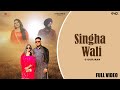 Singha Wali | G Gurjaan Ft Roop Zaildarni | Garari | Latest Punjabi Song | 2024 | G Records |