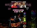 Thangathai Padayappa Rajinikanth Mass Songs Philosophy Superstar Oho Oho Kicku Yeruthey