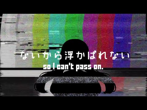 PinocchioP - Ghosts Play to the Audience [eng. sub] おばけのウケねらい