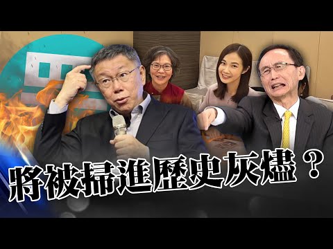 2028是什麼年