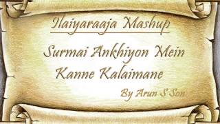 Ilayaraja mashup - Surmayee Ankhiyon Mein / Kanne Kalaimane