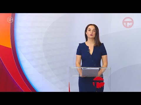 Новости. Итоги Недели 20.12.2025