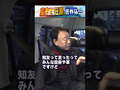 youtube-社会・政治・ビジネス記事2026/02/13 19:00:00
