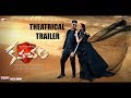 Kavacham Theatrical Trailer Bellamkonda Sreenivas Kajal Aggarwal Mehreen Pirzada Yellow Pixel