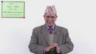 Linear Equation - Part 5