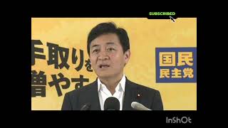 国民民主党の玉木代表は、皇室典範改正案の成立を最優先課題とするよう与党に求めました。一方、榛葉幹事長は自民党と日本維新の会の関係者と会談し、今後の対応について意見交換を行いました。