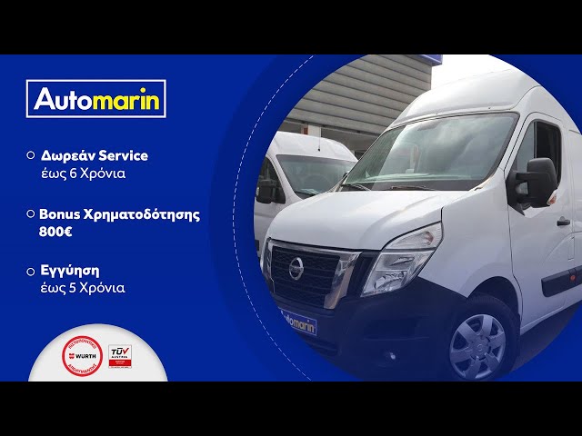 Automarin - Nissan NV 400 (2021)-preview