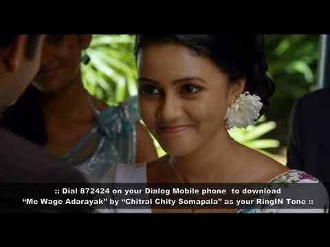 Me Wage Adarayak  Official song of   A Love Like This   Movie presented by Chandran Rutnam