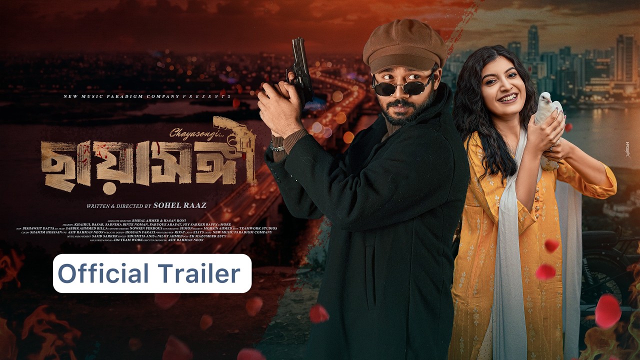Chayasongi | Official Trailer