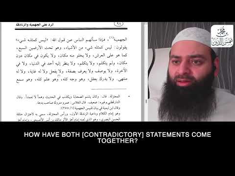 Some of the Mistakes and Deficiencies of Al-Aqidah Al-Tahawiyyah @AlIslamProductions