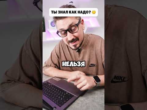 Как правильно заряжать ноутбук? 💻🔌