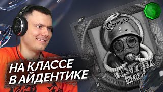 Медиа рецензия