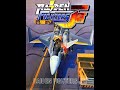Raiden Fighters Jet Ate O Final Game House