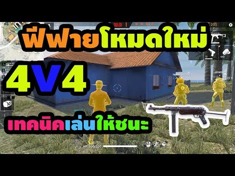 ฟีฟายแอดวานซ์